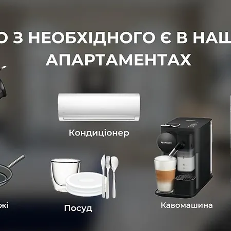 центр кондиціонер ремонт 2024 利沃夫